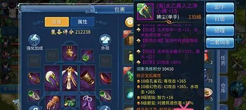 独家拆解倩女幽魂装备颜色体系，匹配热门需求的平民到神装进阶指南