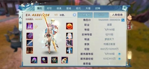 诛仙飞升类型怎么选？2026平民/氪佬专属适配指南+实战数据支撑