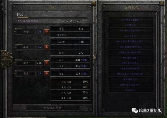 暗黑破坏神1.13怎么下？全类型版本解析+热门需求匹配的避坑指南