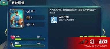 硬核老兵私藏攻略，全关卡S级通关+兵种克制+隐藏要素解析