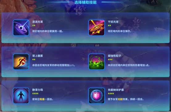 7.2神器新特质怎么选？输出/治疗/坦克专属适配+实战配装全指南