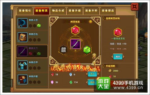 2026水果忍者冲榜全攻略，吃透隐藏判定+专属技巧，稳进全球前100