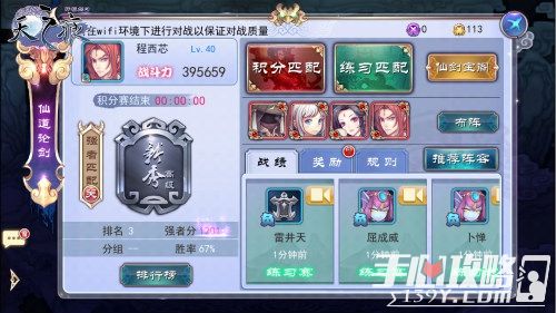 轩辕剑之天之痕26集，宇文拓黑化反转？神器线暗藏的3个破局密码