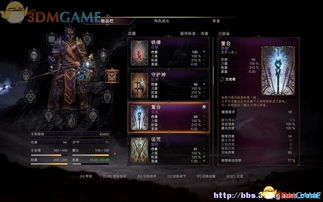 堕落之影2026开荒全攻略，零氪BD搭配+速刷技巧+隐藏地图解锁