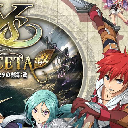 伊苏塞尔塞塔的树海怎么玩透？开荒、全收集、隐藏BOSS的ARPG生存指南