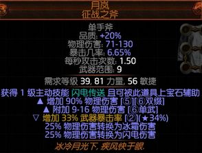 乱舞之刃怎么零氪通地狱级？2026全流派搭配+BOSS连招拆解指南