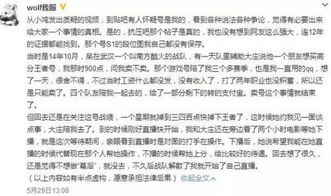 阿怡大小姐代打事件全解析，如何识破直播圈演技派主播的造假套路？