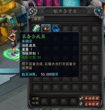 诺亚传说装备合成怎么玩？3类核心类型拆解+热门需求适配，战力飙升秘籍