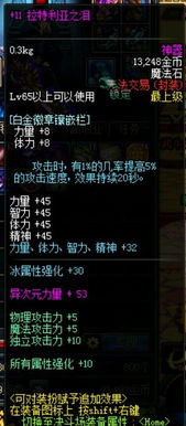 2026原神刻晴还能玩吗？平民速切/氪佬爆发玩法+配队圣遗物全攻略