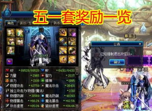 DNF欧阳白型玩家全解析，钞能力+细节流双buff，如何打造职业天花板？