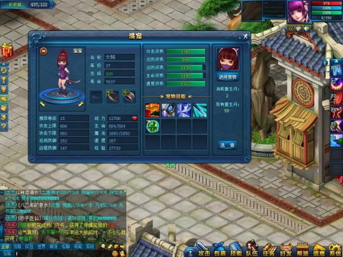 口袋西游怀旧服硬核指南，宠物合成玄学/副本速通/零氪搬砖实战技巧全解析