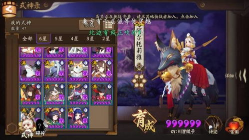 封神第二部妲己册封类型深度拆解，3种选择的适配场景、养成方案及实战测评