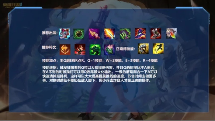 密林猎手提莫怎么玩才Carry？2026上单拉扯、蘑菇布局、克制反制全攻略