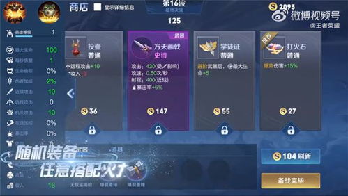 2026原神雷神加点全攻略，3大核心流派精准适配，新手老玩家通用实战方案