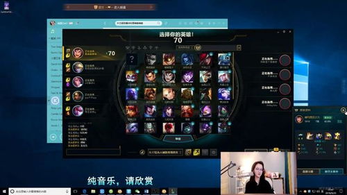 筷子哥LOL小众操作流派深度拆解，适配英雄、练习路径及实战胜率数据曝光