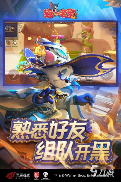 美食大战老鼠2零氪怎么通关？核心卡组+隐藏玩法2026最新解析