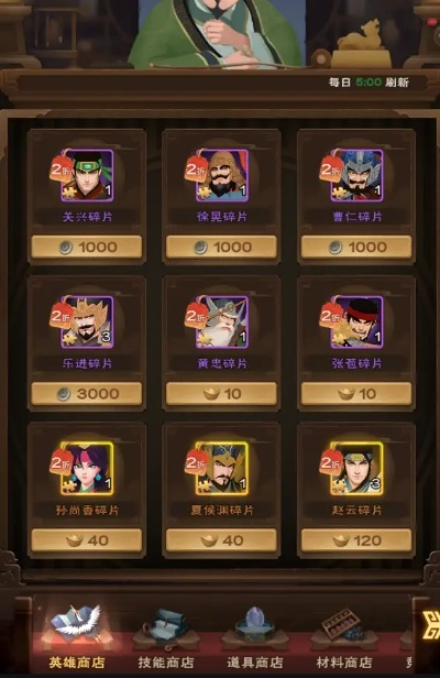 鲜为人知全攻略，新手零氪通关避坑+隐藏物品全收集+武将搭配实战