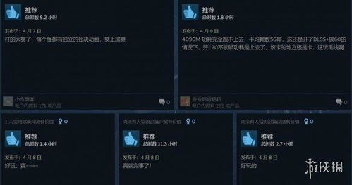 最终幻想3怎么转职最爽？全类型解析+新手到毕业最优路线