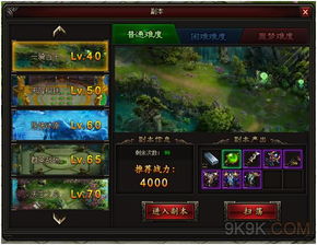 2026古剑奇谭OL全维度攻略，职业抉择、副本开荒与零氪收益全解析