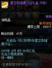 星空派系玩法全攻略，2026年最新刷声望技巧+全结局解锁指南