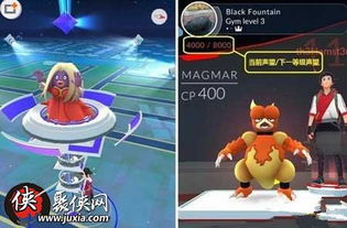 Pokemon Go国服怎么玩？抓稀有精灵、冲战力、拿限定奖励的实战秘籍2026
