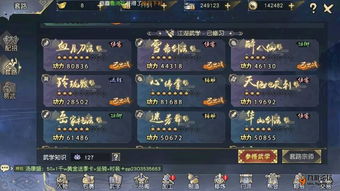 2026九阴真经零氪怎么快速变强？隐世武学搭配+PVP实战全指南