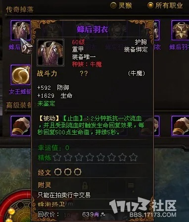 2026版斗战神神将属性类型拆解，精准匹配热门养成、副本需求全攻略