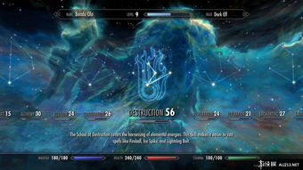 上古卷轴5选职业犯难？2026全职业解析+热门玩法匹配实战指南