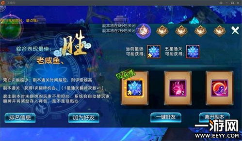 独家｜诛仙天空之城全攻略，跨服副本通关、阵营对抗技巧及稀有掉落秘籍