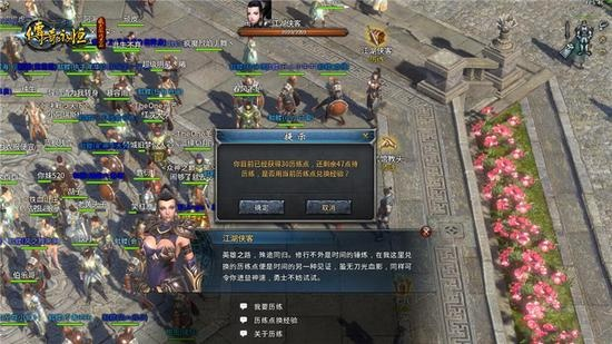 独家｜传奇永恒官网全攻略，正规入口甄别、福利领取、服区适配避坑2026