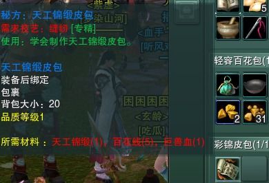 剑网3粗布怎么玩？6大类区分、热门需求匹配与2026年赚金实战攻略