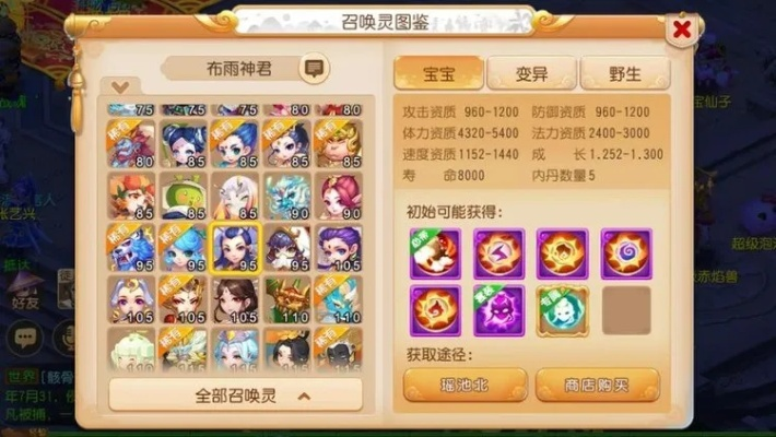 2026梦幻西游手游平民怎么玩？零氪微氪养号、刷资源、门派适配全攻略