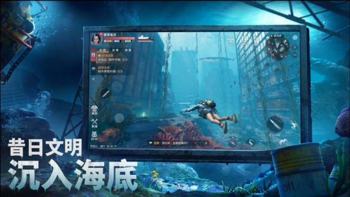 代号EAST怎么玩到通关？硬核海洋生存，变异生物+隐藏剧情+基地优化全指南