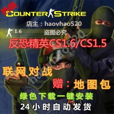CS1.6机器人补丁怎么选？2026硬核玩家私藏类型+实战调试全攻略