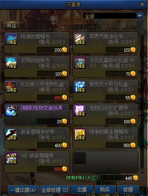 欢乐代币券怎么用最划算？2026类型拆解、热门需求匹配及实战攻略