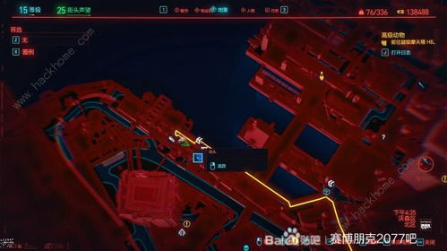 赛博朋克2077朱迪深度攻略，触发完美结局+隐藏支线的12个稀缺条件解析