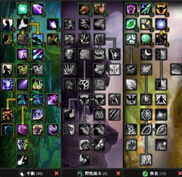 2026诛仙青云加点全流派实测，解决PVE/PVP/刷怪核心痛点，附新手避坑指南