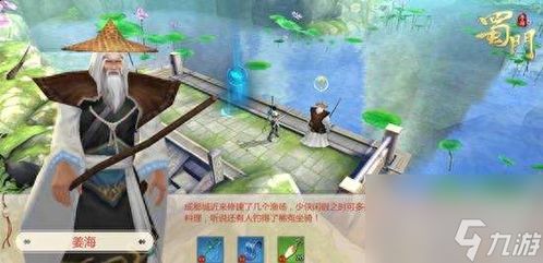 鱼跃清溪独家全攻略，国风休闲解谜手游的隐藏成就、钓鱼技巧、解谜核心，新手速通指南