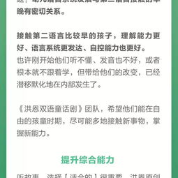 1v1 GESE类英语游戏避坑指南，考官认证场景+通关技巧，2026备考速通