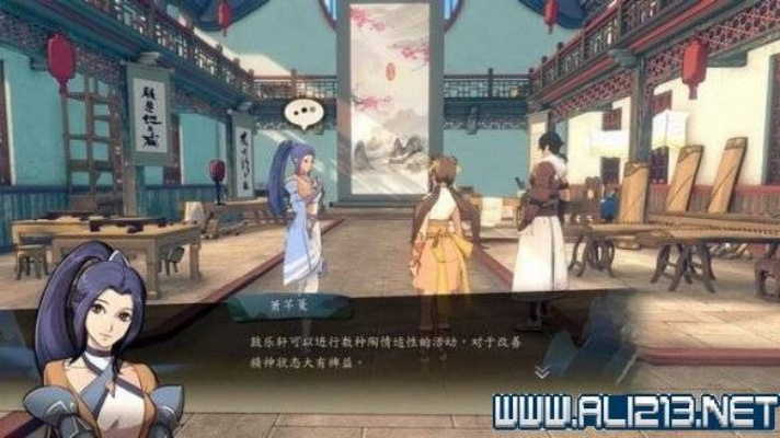 侠隐阁（侠之道）新手全攻略，武学搭配、队友养成与剧情避坑指南