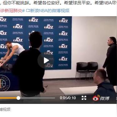 戈贝尔3类道歉全解析，从新冠闹剧到赛场冲突，哪次才是真心？