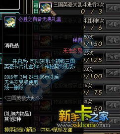 2026女鬼剑转职终极指南，搬砖/团本/新手适配全推荐