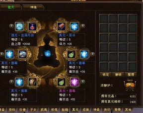 天龙八部唐门技能硬核拆解，PVE速刷、PVP反杀怎么配？精准匹配你的战力提升需求