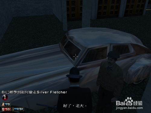 四海兄弟，失落的天堂硬核指南，解锁隐藏结局+完美通关全流派攻略