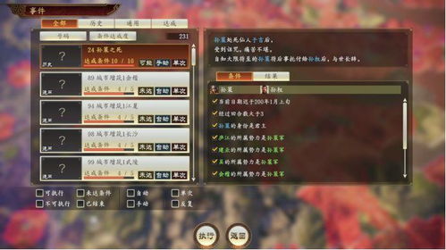 2026年怎么速通3A全成就？游民老玩家私藏避坑技巧大公开