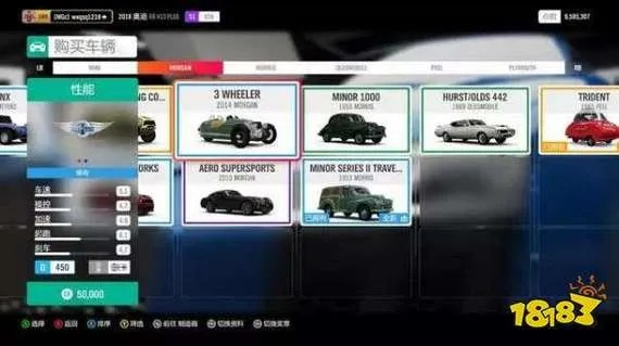 极限竞速地平线5 2026赛季攻略，零氪刷车、攒钱、冲分全干货，新手秒变老司机