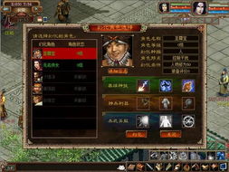 2026梦幻西游英雄大会全类型拆解，冲分秘籍、门派搭配、战术实战深度指南