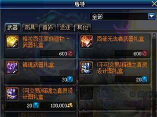 2026DNF异界入口在哪？改版后位置解锁+搬砖摸金实战指南