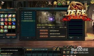 2026龙焰战争深度指南，阵营选对少走弯路，开荒/城战/资源速刷全解析