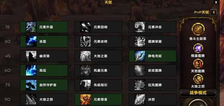 怒雷类型怎么选？3大核心类型适配热门需求，副本到PVP实战全指南